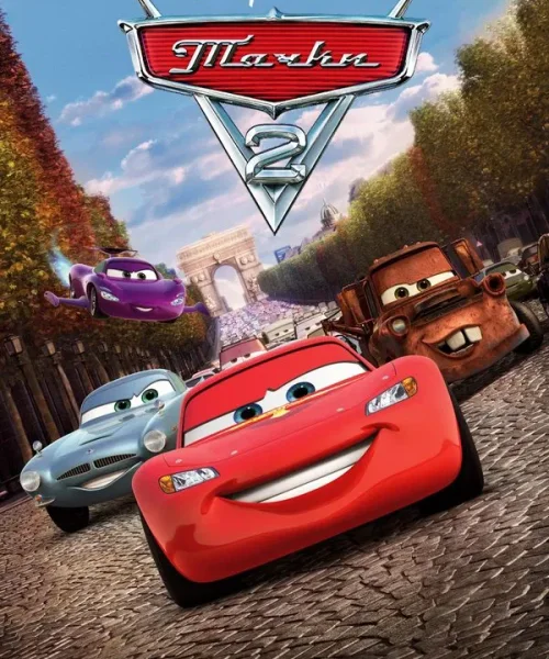 Тачки 2
