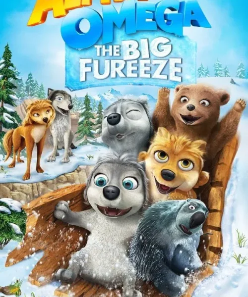 Альфа и Омега 7: Большое обледенение