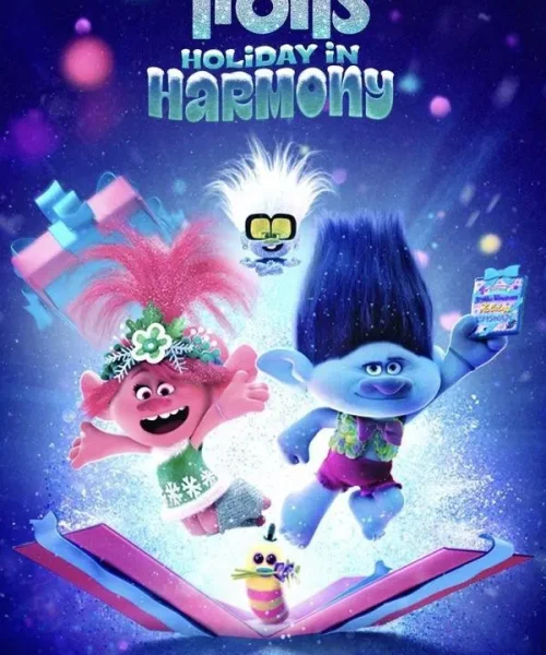 Тролли. Праздники в гармонии